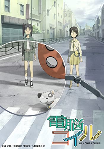 Animation - Denno Coil Blu-ray Box - Japan Blu-ray Disc