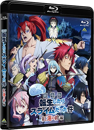 Animation - Gekijou Ban Tensei Shitara Slime Datta Ken Guren No Kizuna Hen - Japan Blu-ray Disc