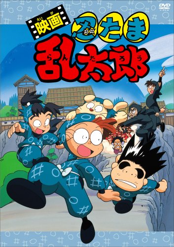 Animation - Marco (cuore) Vol.6 - Japan DVD