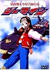 Animation - Marco (cuore) Vol.10 - Japan DVD