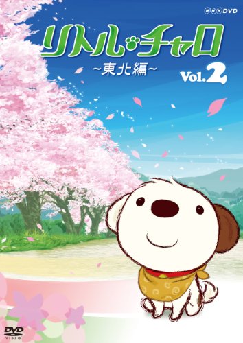 Animation - Raccoon Rascal 3 - Japan DVD
