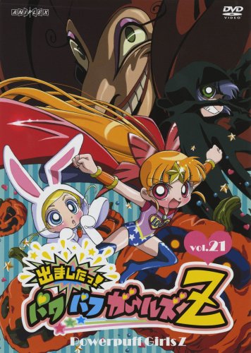 Animnation - Heidi (Alps no Shojo Heidi) 6 - Japan DVD