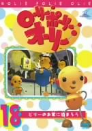 Animation - Heidi (Alps no Shojo Heidi) 11 - Japan DVD