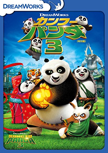 Animation - Little Princess 9 - Japan DVD