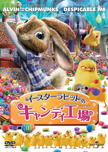 Animation - The Story of Perrine Vol.5 - Japan DVD