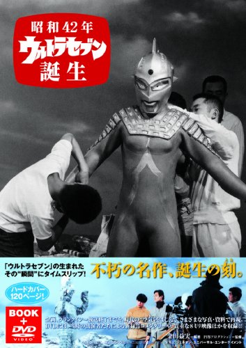 Animation - The Story of Perrine Vol.10 - Japan DVD