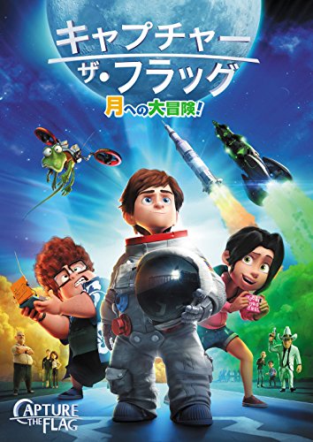 Animation - The Robinson Family Lost At Sea (Flone of the Marvelous Island) 6 - Japan DVD