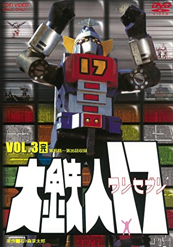 Animation - Daisuki! Bubu Chacha 8 - Japan DVD