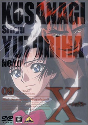 Animation - Daisuki! Bubu Chacha 10 - Japan DVD