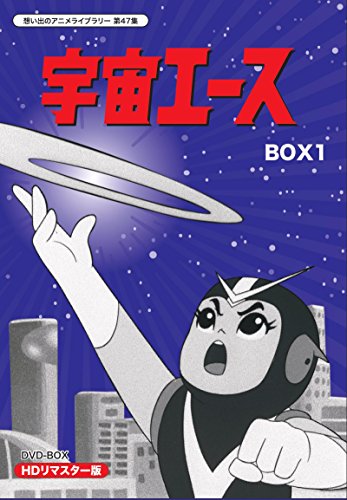 Animation - Dominion Vol.1 - Japan DVD
