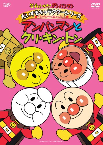 Animation - Shiawase-sou no Okojosan 12 - Japan DVD