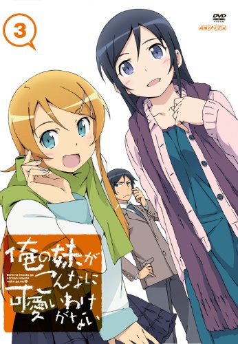 Animation - Ace wo Nerae (Aim for the Ace) DVD-BOX - Japan DVD Box