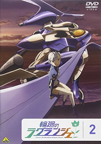 Animation - .hack//integration - Japan DVD