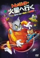 Animation - Teizokurei DAYDREAM 3 - Japan DVD