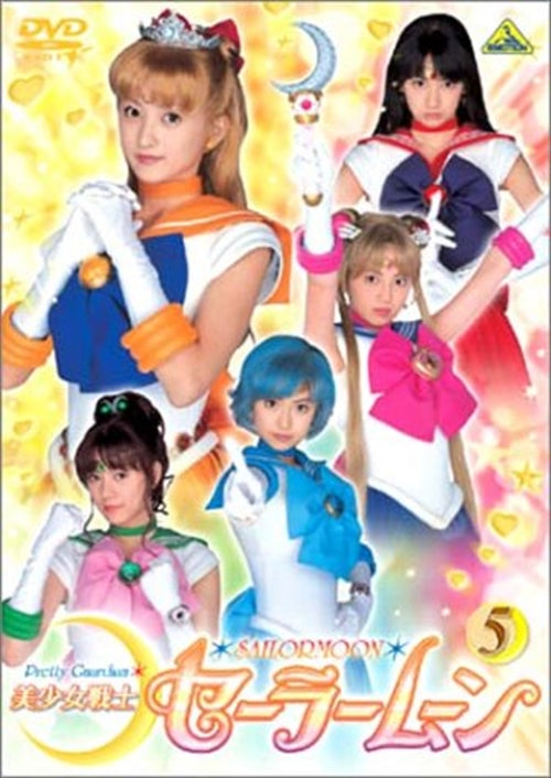 Sci-Fi Live Action - Pretty Guardian (Bishojo Senshi) Sailor Moon (live action series) 5 - Japan DVD