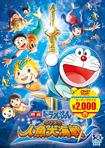 Sci-Fi Live Action - Pretty Guardian (Bishojo Senshi) Sailor Moon (live action series) 12 - Japan DVD