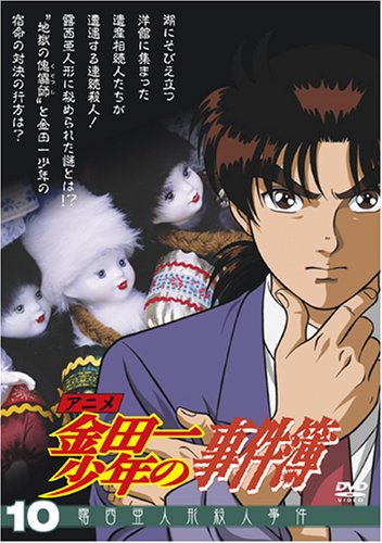Animation - Mobile Suit Gundam SEED Special Edition Kanketsu Hen - Meidou no Sora - Japan DVD