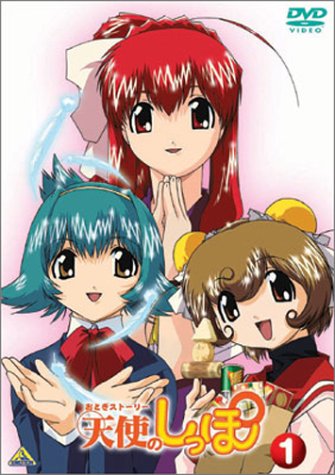 Animation - EARTHIAN - Japan DVD