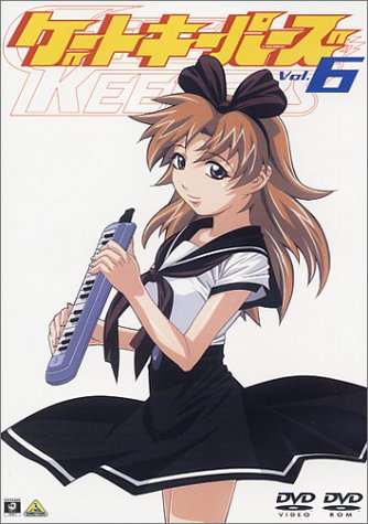 Animation - LEGENDZ - Yomigaeru Ryuo Densetsu Vol.2 - Japan DVD