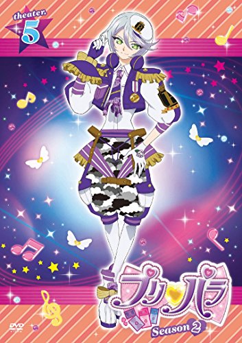 Musical - Pretty Guardian (Bishojo Senshi) Sailor Moon Memorial DVD Box Fumina Hara hen - Japan DVD Box