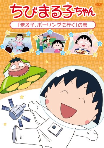 Animation - Sgt. Frog (Keroro Gunso) 2nd Season Vol.5 - Japan DVD