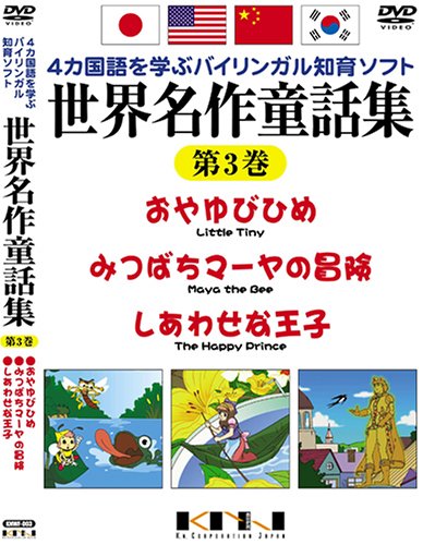 Animation - Sgt. Frog (Keroro Gunso) 2nd Season Vol.6 - Japan DVD