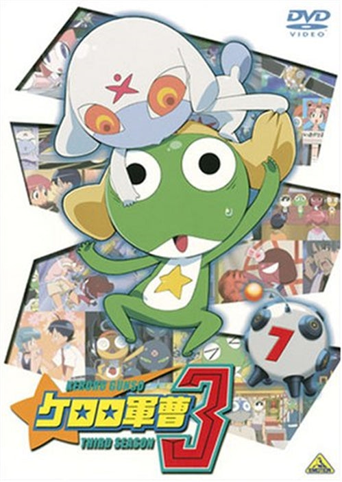 Animation - Sgt. Frog (Keroro Gunso) 3rd Season Vol.7 - Japan DVD