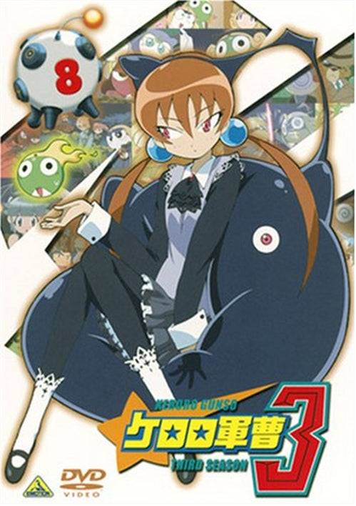 Animation - Sgt. Frog (Keroro Gunso) 3rd Season Vol.8 - Japan DVD