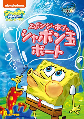 Animation - Gag Manga Biyori 2 Part 1 of 2 - Japan DVD
