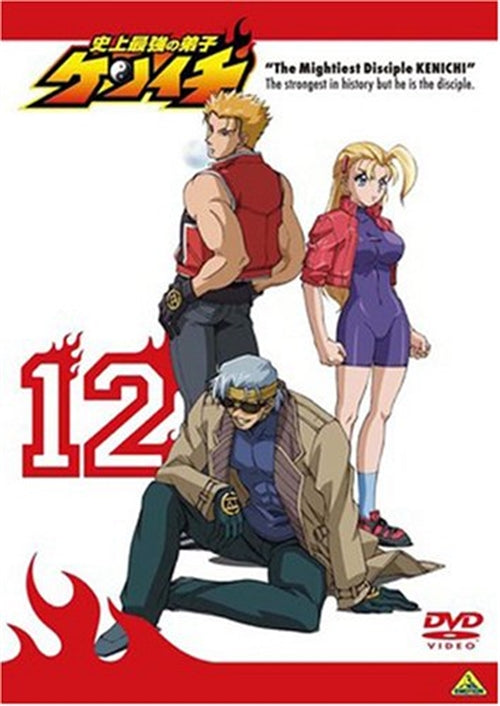 Animation - Kenichi: The Mightiest Disciple (Shijo Saikyo no Deshi Kenichi) 12 - Japan DVD
