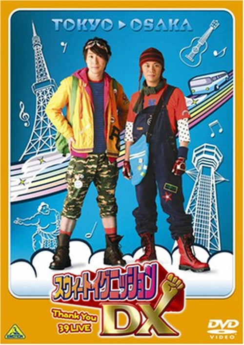 Mitsuo Iwata, Kenichi Suzumura - Sweet Ignition DX Thank You 39 Live - Japan DVD