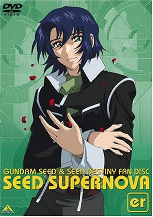 Animation - Gundam SEED & SEED DESTINY Fan Disc SEED SUPERNOVA er - Japan DVD