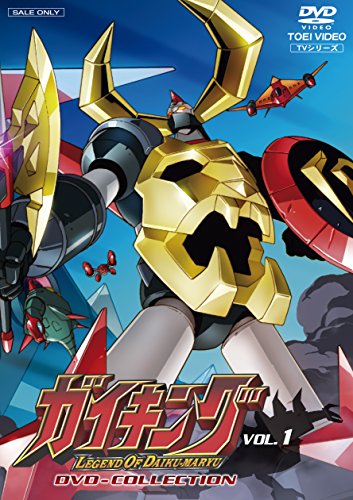 Sci-Fi Live Action - Ultraman Series 41th Anniversary DVD Ultraman History Gin no Sho - Japan DVD