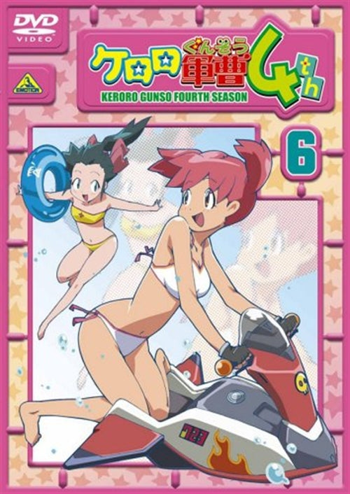 Animation - Sgt. Frog (Keroro Gunso) 4th Season Vol.6 - Japan DVD