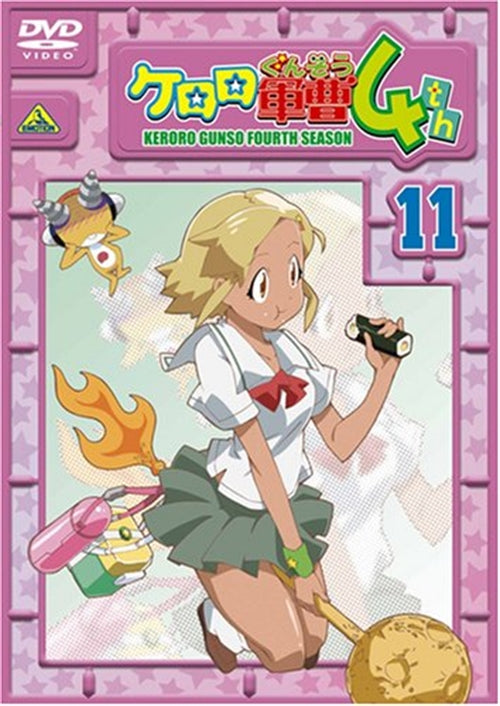 Animation - Sgt. Frog (Keroro Gunso) 4th Season Vol.11 - Japan DVD