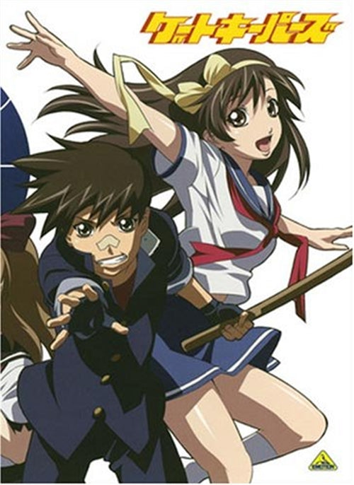 Animation - Gate Keepers DVD Box - Japan DVD Box
