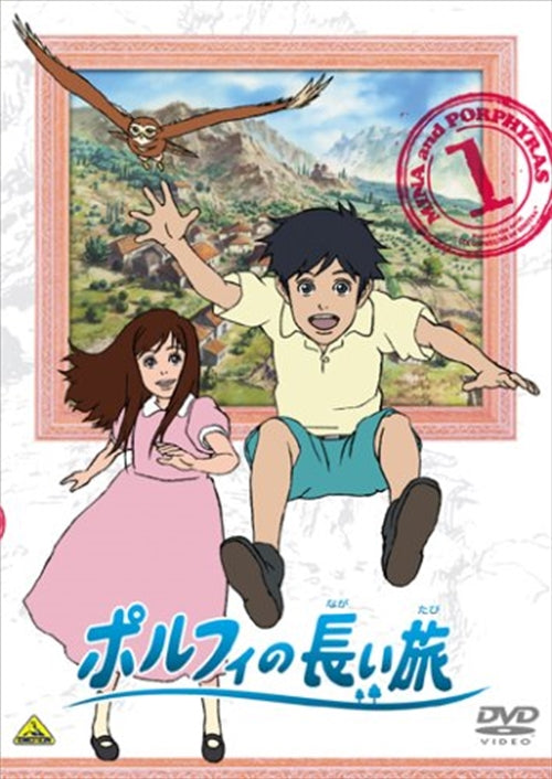 Animation - Porphy no Nagai Tabi Vol.1 - Japan DVD