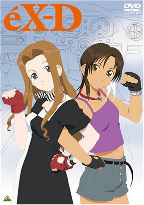 Animation - eX-D DVD Box - Japan DVD Box