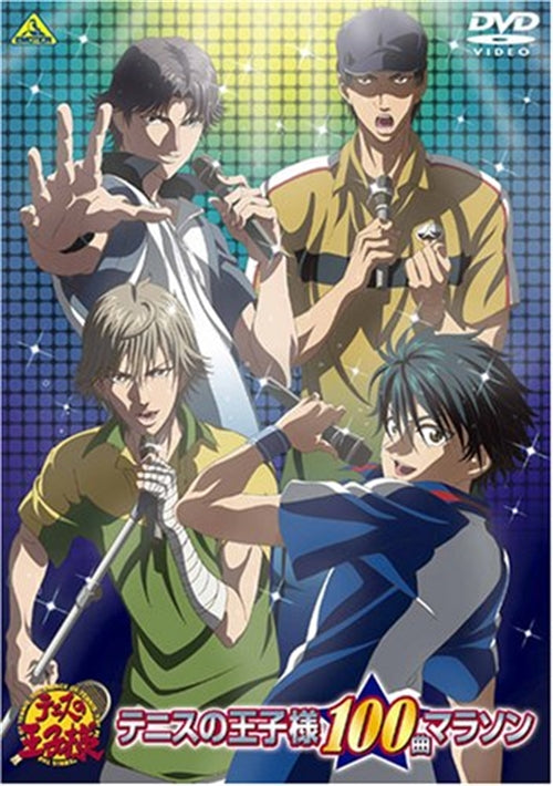 V.A. - The Prince of Tennis 100 Kyoku Marathon - Japan DVD