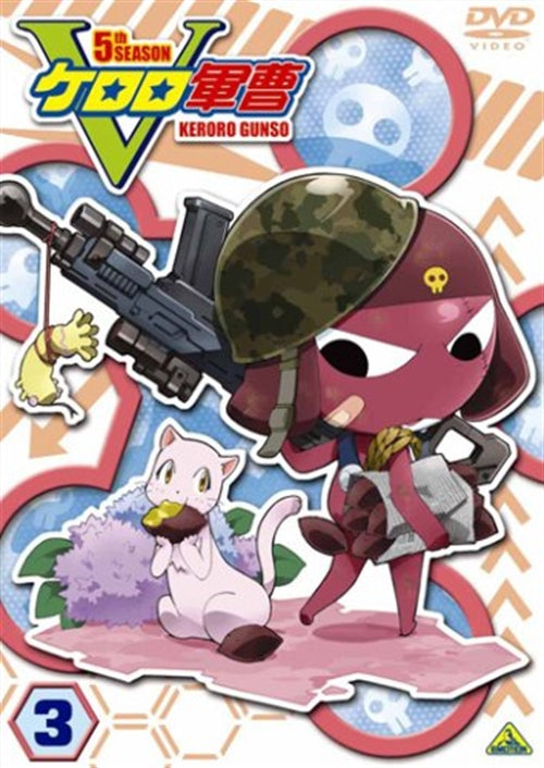 Animation - Sgt. Frog (Keroro Gunso) 5th Season Vol.3 - Japan DVD