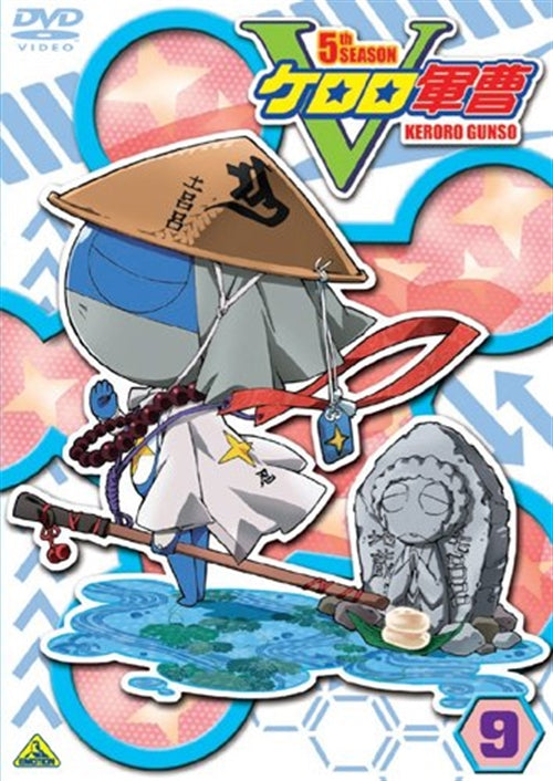 Animation - Sgt. Frog (Keroro Gunso) 5th Season Vol.9 - Japan DVD
