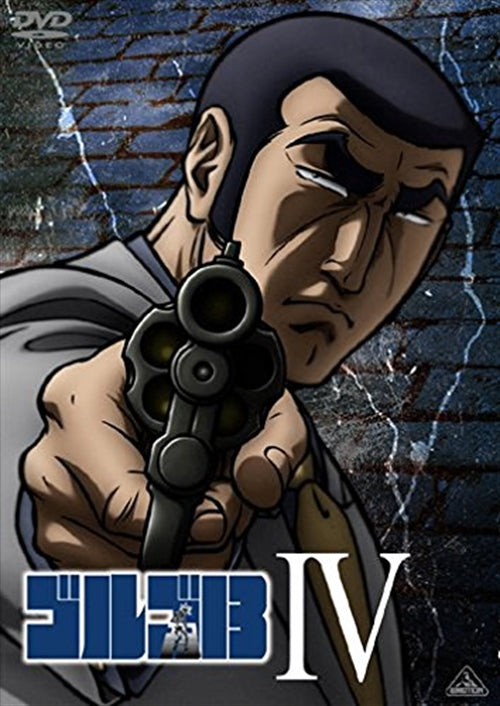 Animation - Golgo 13 IV - Japan DVD
