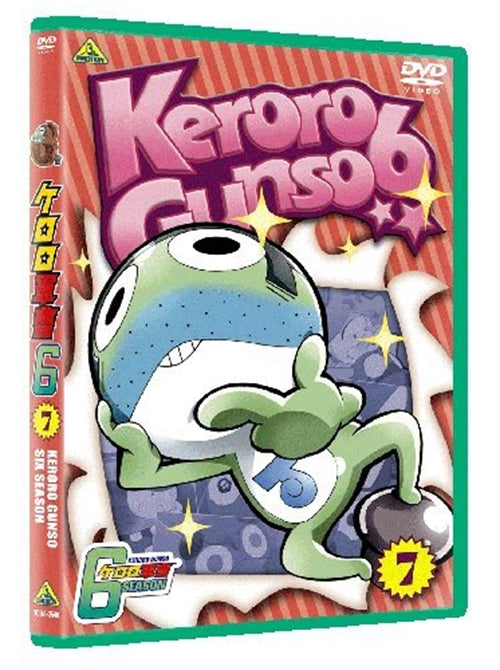 Animation - Sgt. Frog (Keroro Gunso) 6th Season 7 - Japan DVD