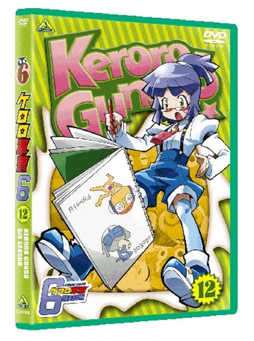 Animation - Sgt. Frog (Keroro Gunso) 6th Season 12 - Japan DVD