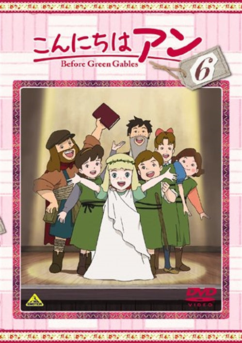 Animation - Konnichiwa Anne - Before Green Gables 6 - Japan DVD