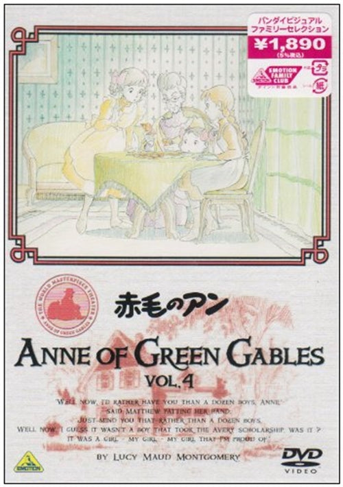 Animation - Anne of Green Gables Vol.4 - Japan DVD