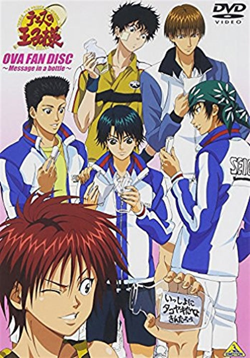 Animation - The Prince of Tennis OVA Fan Disc - Message in a Bottle - Japan DVD