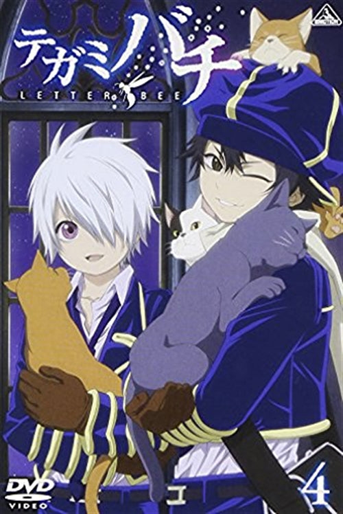 Animation - Tegami Bachi 4 - Japan DVD