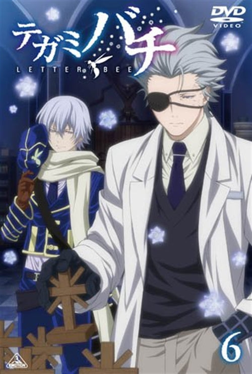 Animation - Tegami Bachi 6 - Japan DVD