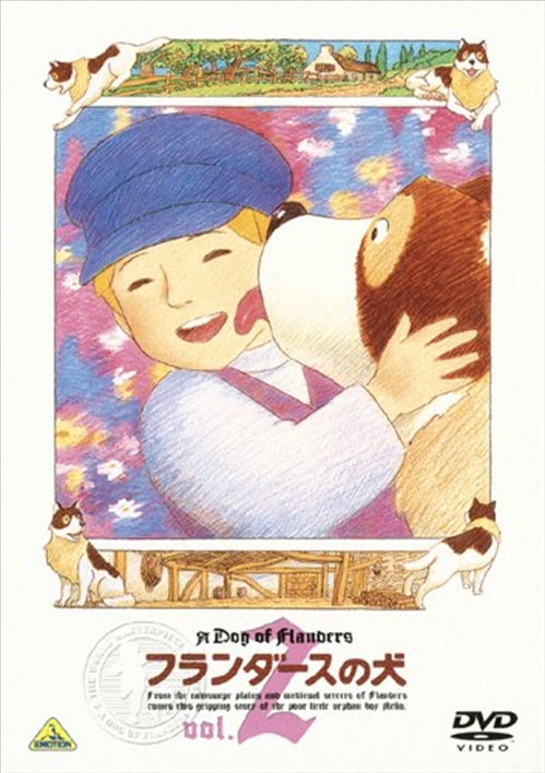 Animation - A Dog Of Flanders Vol.2 - Japan DVD